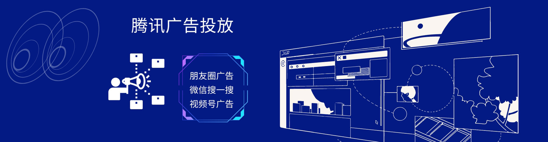 广丰微博信息流