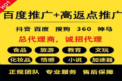 网络推广中竞价广告的投放策略及成功案例